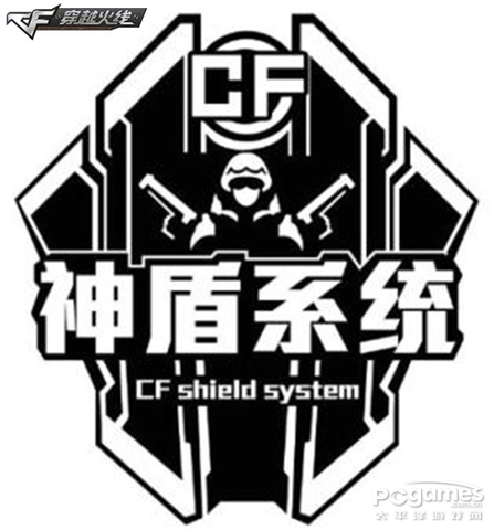 CF2.0今日上線 間諜模式、槍王系統(tǒng)、命運角色震